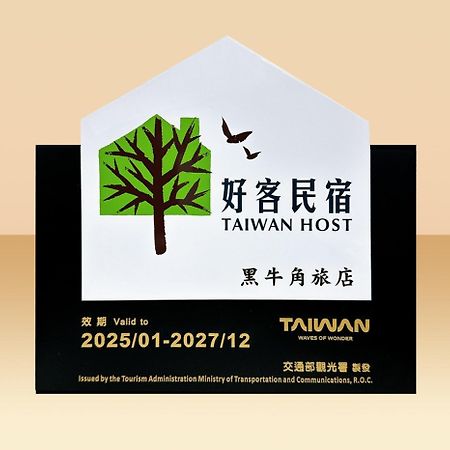 Black Horn B&B Bandar Lama Bandar Lama Hengchun Luaran gambar