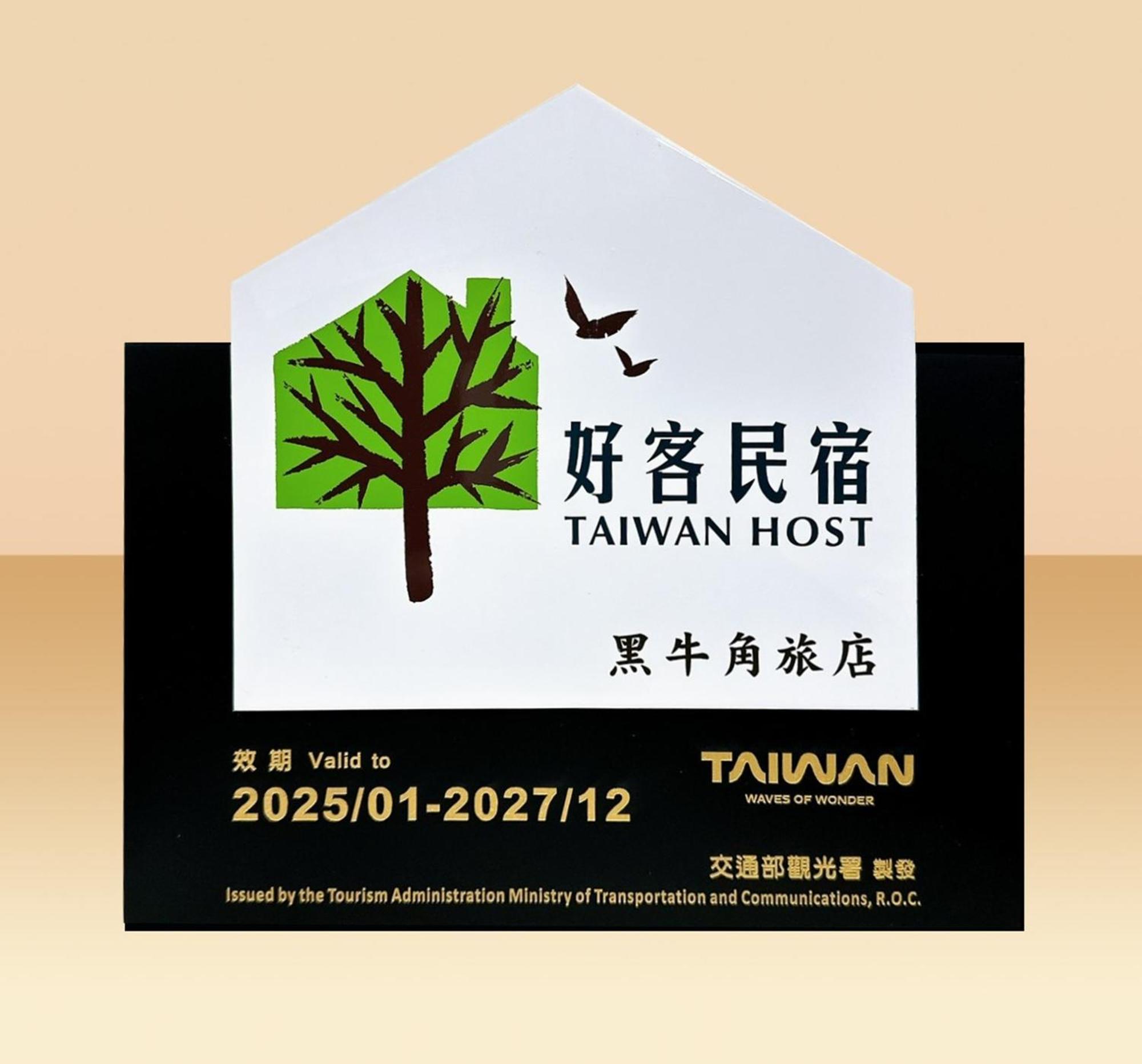 Black Horn B&B Bandar Lama Bandar Lama Hengchun Luaran gambar